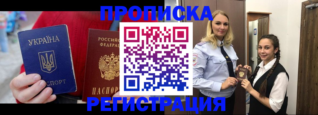 найти адрес прописки в Кунгуре