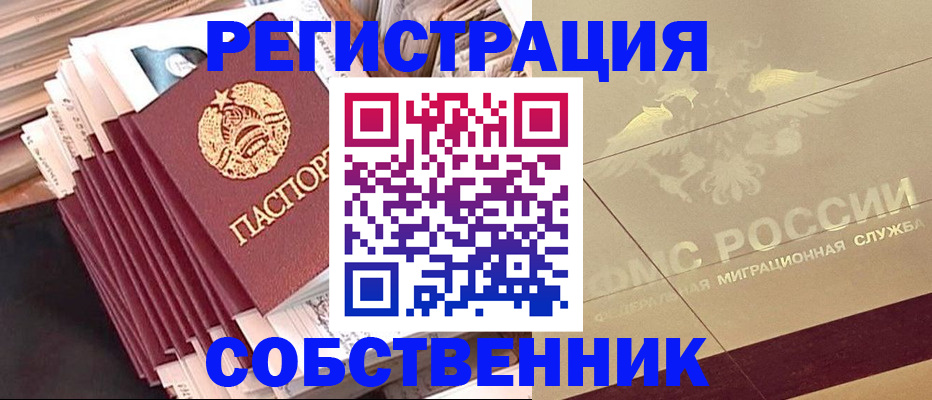 найти адрес прописки в Кунгуре