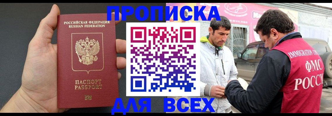 пропишу в квартире в Кунгуре